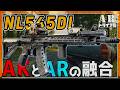【EFT】AKの次の形 スリムボディーのNL545DI こいつが意外と...【ゆっくり実況】