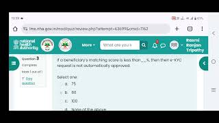 BIS Operator Web Application assessment test 2025-26 screenshot 5