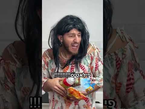 ברגיג ובן בסט 