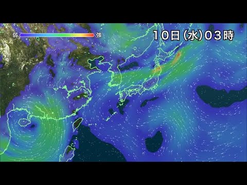 WeatherAnimation WIND(JP)