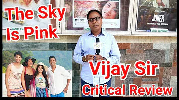 The Sky Is Pink Critic Review By Vijay Sir