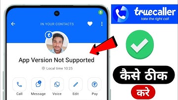  truecaller app version not supported | true caller app version not supported,truecaller 2025