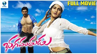 బిక్రమ - BIKRAMA New Telugu Movies | Vijay & Kausha Rach | New Telugu Movie 2024 Full Movie | Vee