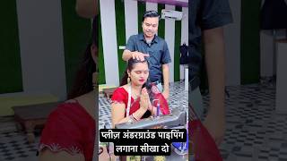 अंडरग्राउंड पाइपिंग लगाने का सबसे सरल तरीका सीखें | Invisible Piping Method | #shorts #viralvideo