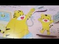 絵本読み聞かせ　しまじろうのせいかついちにちえほん