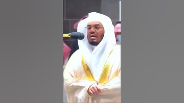 "وتولى عنهم وقال يا أسفى على يوسف وابيضت عيناه من الحزن فهو كظيم” #ياسر_الدوسري سورة يوسف