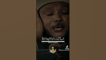 سورة البقرة الآية 186 للقارئ الشيخ عبد الباسط عبد الصمد #القرآن_الكريم #سورة_البقرة