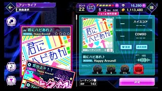 Happy Music♪ / D4DJ First Mix