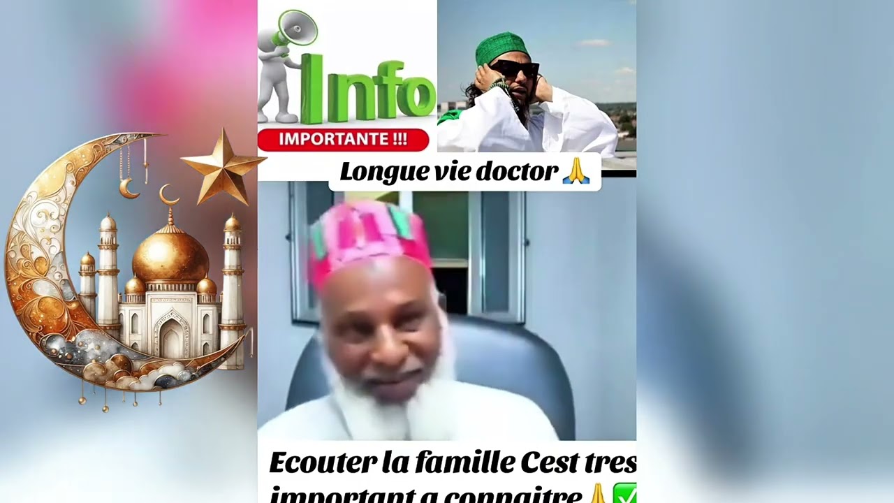 ✅ Les meilleures moments où demander à ALLAH ✅ Dr Amadou Oury Barry 🎧👂🤲🤲