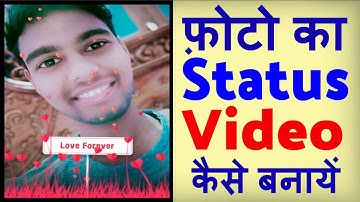 Apne Photo Ka Status Kaise Banaye ? how to create photo video with music