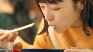 清野菜名、うどんを「つるんっ！」思わず「うまっ」！？　丸亀製麺新TVCM「その一言のために篇」＆メイキング