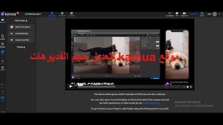 تيك_توك_يوتيوب موقع  تعديل حجم الفيديوهات شرح موقع kamua طريقه تحويل فيديو يوتيوب إلى فيديو تيك توك