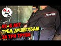 47+6 лет трём душегубам за три трупа.