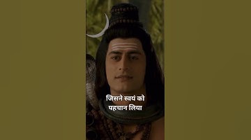 Bholenath Status 💫 Shiv Gyan 🔱 Har Har Mahadev 💞 #shiv #trendingshorts #viralvideo #shorts #reels