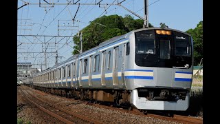 【4K】E217系 Y-39編成+Y-129編成 総武本線 快速列車