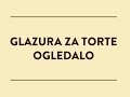 Glazura za torte ogledalo