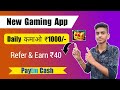 Play ludo and earn real money 2020  Earn Paytm Cash By Playing Ludo Game Payment Proof