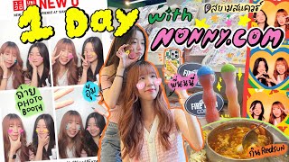 💘 Vlog 1 วันกับพี่ Nonny.com👩🏻‍🤝‍👩🏼 ไม่เจอกันเกือบ 5 ปี ตื่นเต้นมากก🫶🏻🫣 | OUMTTP
