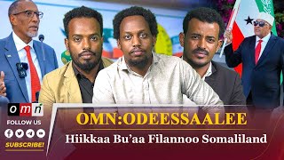 OMN Horn Odeessaalee Sadaasa 19, 2024