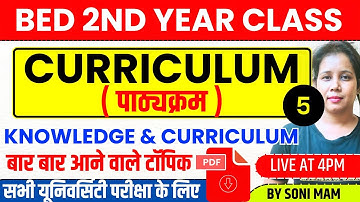 🔥B.ed 2nd Year Class 2024 | Knowledge and Curriculum | Curriculum | Catalyst Soni