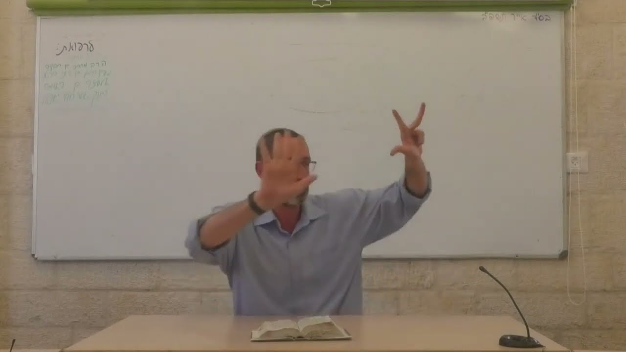 המלחמה באדום תפקידי השרים והחסד ליהונתן | הרב נעם וידר | שמואל ב' פרקים ח'-ט' | 89