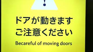 【うめきた新駅】【JR西日本】287系「くろしお」新宮行き 大阪駅発車