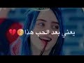 أغنيه شفتو بس أخر مسوه