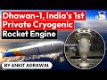 India's first cryogenic engine Dhawan 1 test fired by Skyroot Aerospace - UPSC Science & Technology