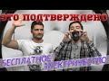 БЕСПЛАТНОЕ ЭЛЕКТРИЧЕСТВО ИЗ КУЛЕРА И МАГНИТОВ | ПРОВЕРКА ЛАЙФХАКОВ