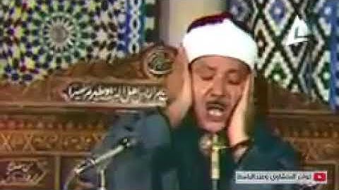 من مسجد سيدنا الحسين  ما تيسر من سورة فصلت   لفضيلة الشيخ عبدالباسط عبدالصمد