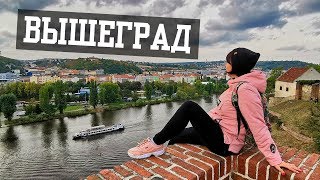 Прогулка по Праге. Интересные места в Праге. Пробуем вепрево колено