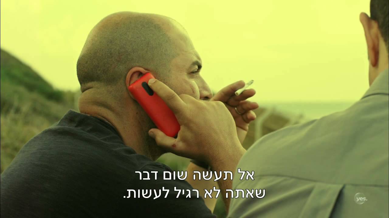 ישראלים תומכי bds פאודה: שיחת הטלפון שתשנה את גורלו של דורון