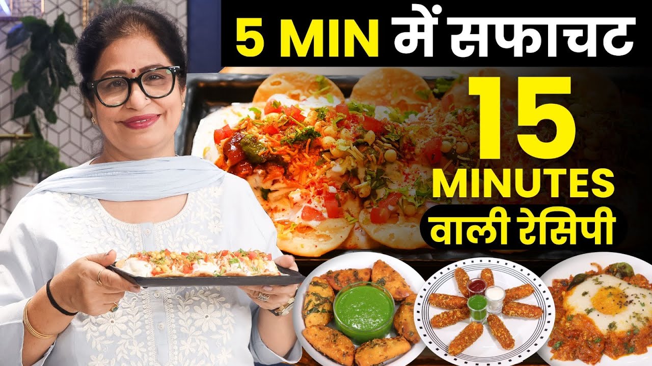 बची चीजों से, 4 टेस्टी और गजब के नाश्ते बनाये | 4 New Nashta, 4 Kids Tiffin Recipe, Lunch Box Recipe