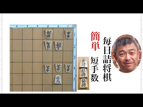 毎日詰将棋 その501