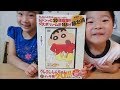 TVシリーズ　クレヨンしんちゃんDVD 嵐を呼ぶ イッキ見 ２０!!! Crayon Shin-chan