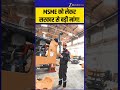 Cheap Imports vs MSMEs: China Dumping से भारतीय उद्योगों पर कितना बड़ा खतरा? Zee Business