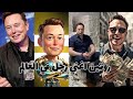 هل روتين ايلون ماسك صحي (سر الثراء)