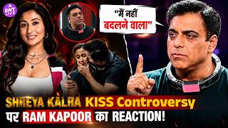 Shreya Kalra Kiss Controversy In Lock Upp 2: Ram Kapoor FINALLY Reacts