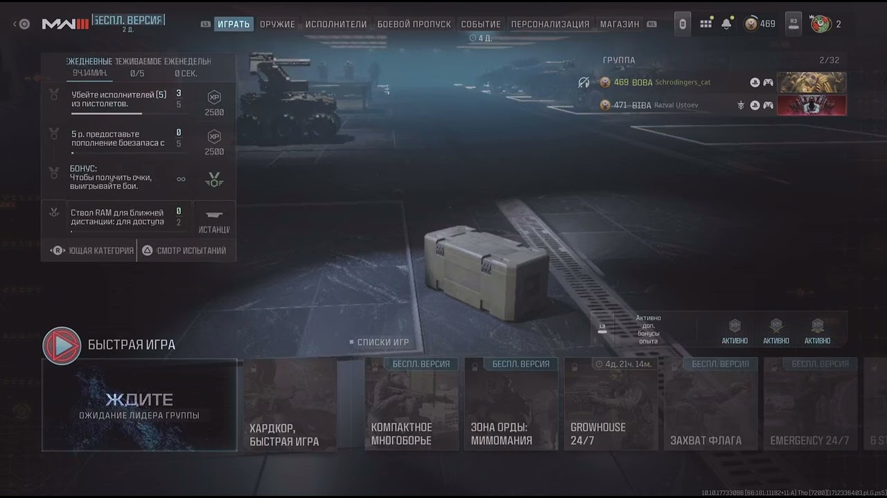 Call of Duty_20240405224715