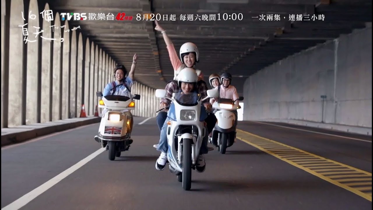 8/13TVBS《遺憾拼圖》之後＊再一次感動...