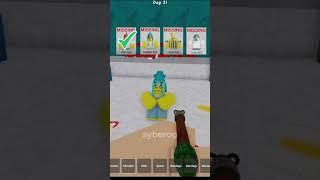 спасаю всех детей используя только ДУДКУ!  #роблокс  #roblox