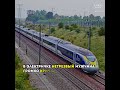 Случай в электричке