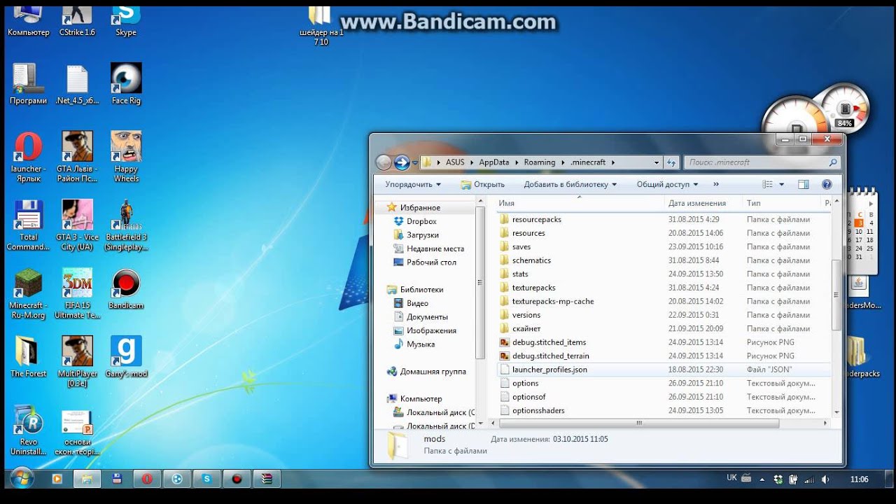 як скачувати Шейдеры для minecraft 1.7.10/1.7.9