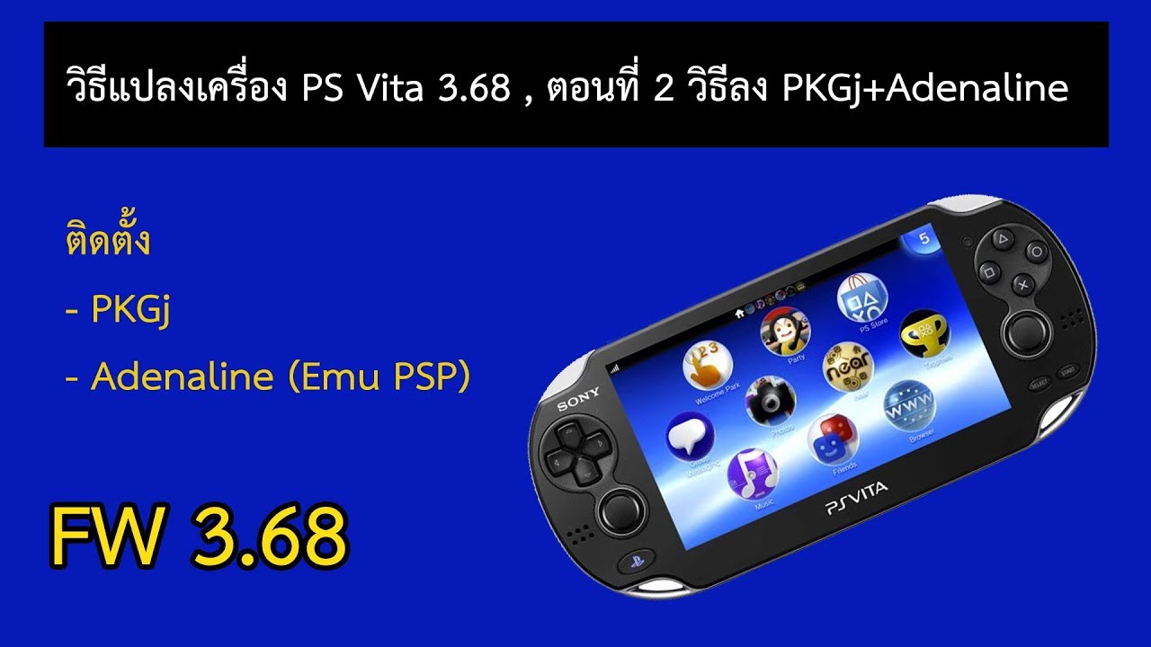  PS Vita 3 68 PKGj Adenaline 2 3 YouTube