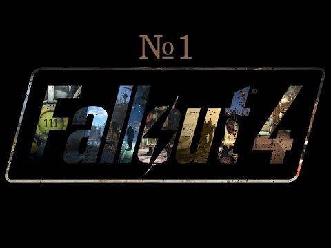 Видео: Fallout 4. На хайпе залетаем. Часть 1