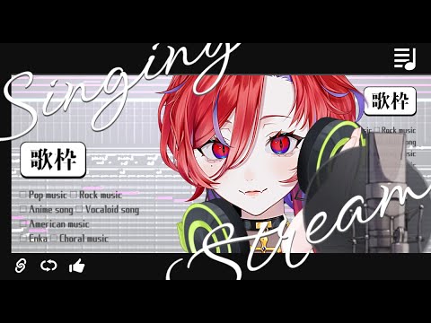 【🩸LIVE】毎週22時は定期歌枠配信です🦇🎙🩸８月ももう終わりだね【#定期 #歌枠 #shorts #ばんぴーる 】