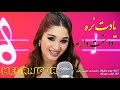 آهنگ شاد عاشقی یادت نره دوستت دارم با آواز دلنشین مهرنگار Mehrnigor New Song آهنگ شاد عاشقی یادت نره دوستت دارم با آواز دلنشین مهرنگار Mehrnigor New Song