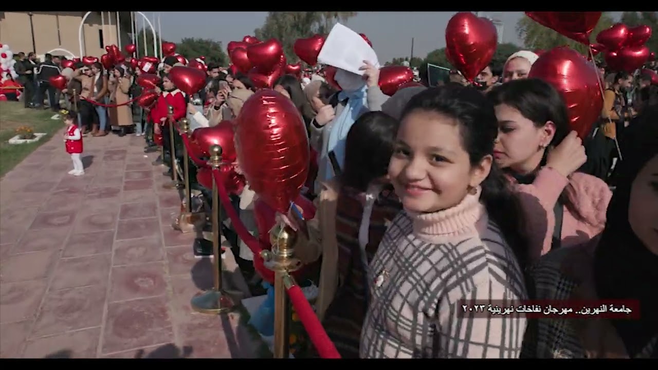 مهرجان نفاخات نهرينية 2023