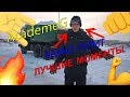 🔥AcademeG🔥 -ЛУЧШИЕ МОМЕНТЫ🤟\Старый китаец въезжает под Камаз на скорости\ 🔥КАМАЗ РУЛИТ🔥\