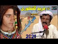 Latest saraiki dohray 2021  ghullam fareed gishkori  waseeb production  punjab pk